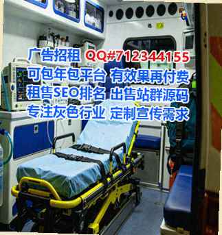 龙湖代妈眼镜经营部
